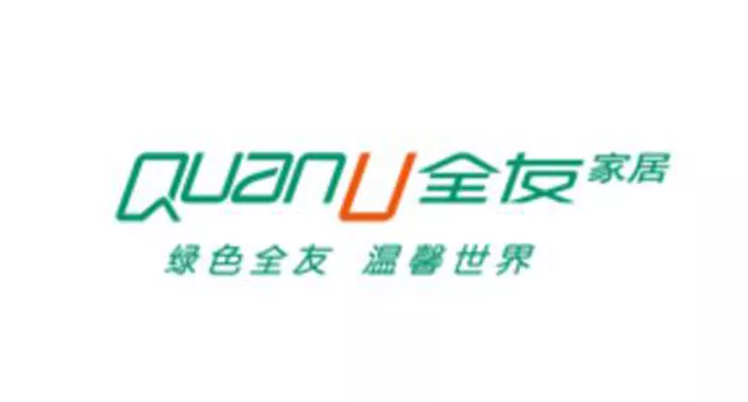 全友家居.jpg